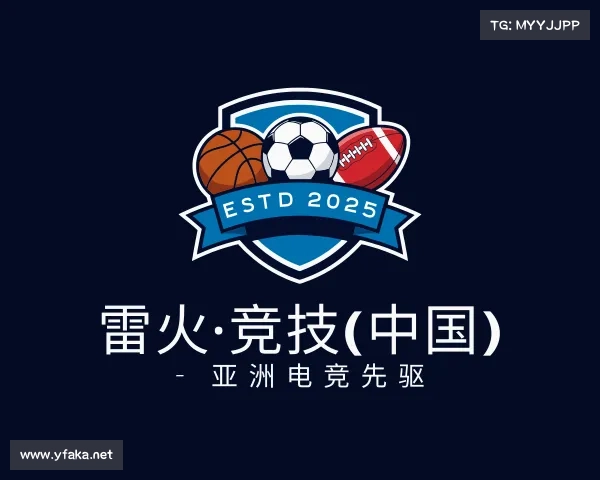 APP下载雷火·竞技(中国) - 亚洲电竞先驱